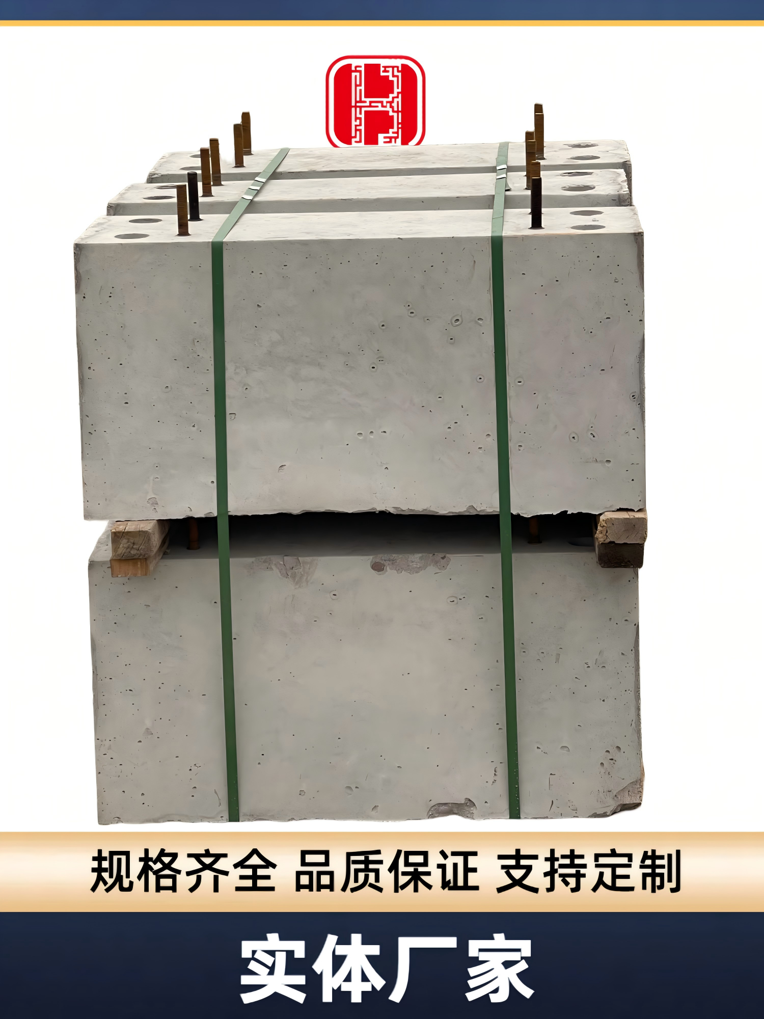 行车轨枕