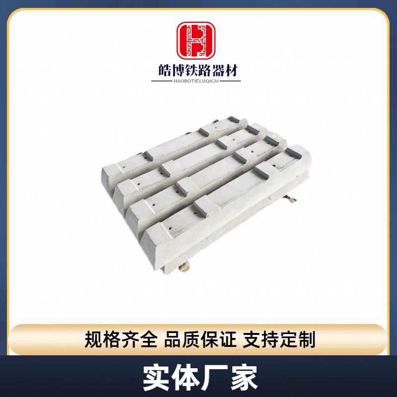 水泥轨枕