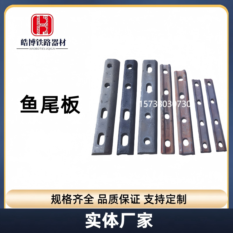 轨道测量仪